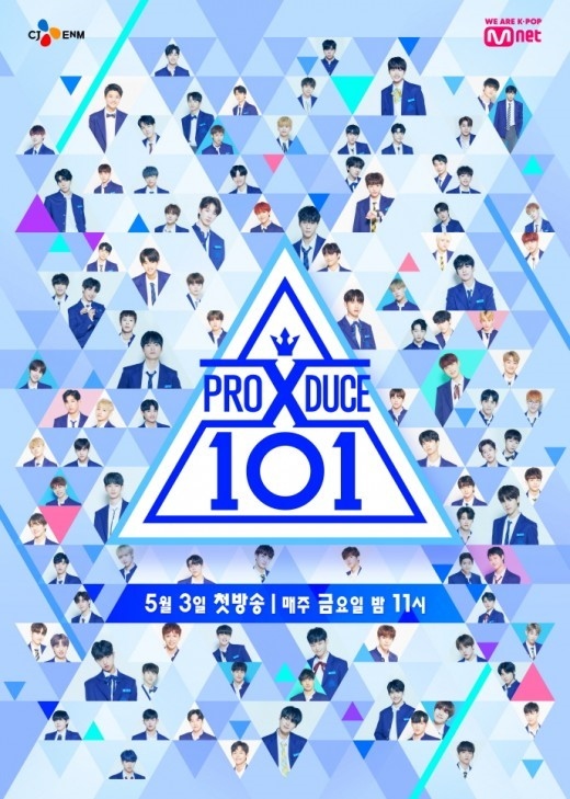 韓国オーディション番組Produce x 101最終回