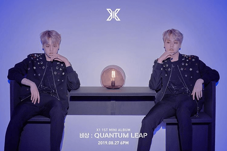 X1デビューアルバムのコンセプト画像QUANTUMLEPver.ナム・ドヒョン