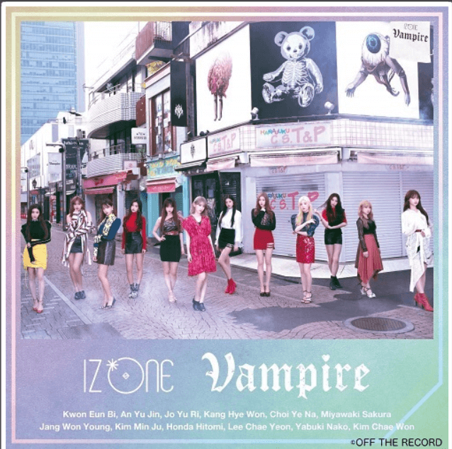 IZONEの日本3rdシングルVampireのジャケット画像通常盤タイプB